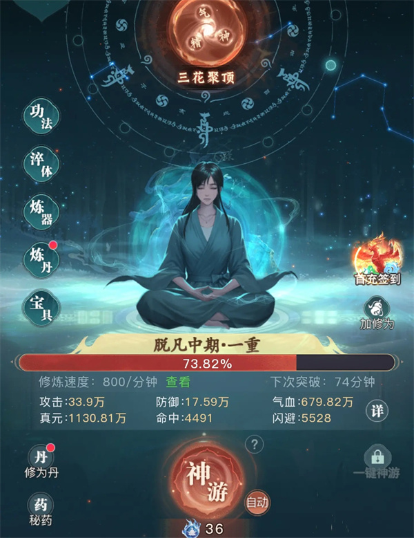 大武道核心资源获取攻略：用途解析与高效收集技巧