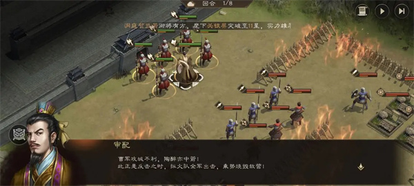三国志曹操传同仇敌忾关卡通关技巧与阵容推荐