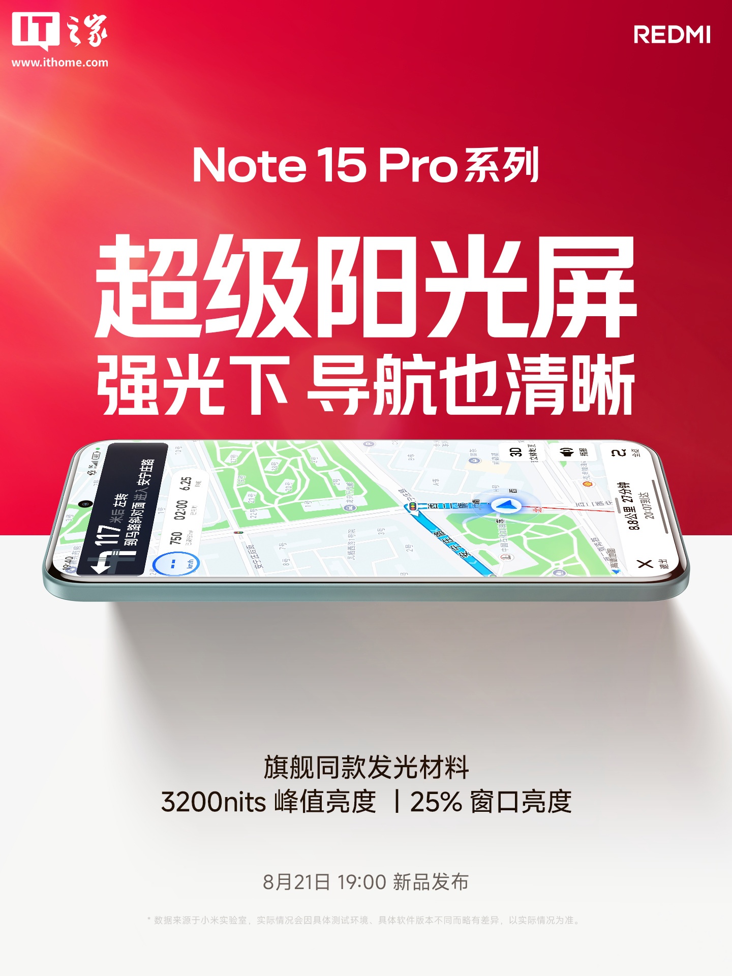 小米首款