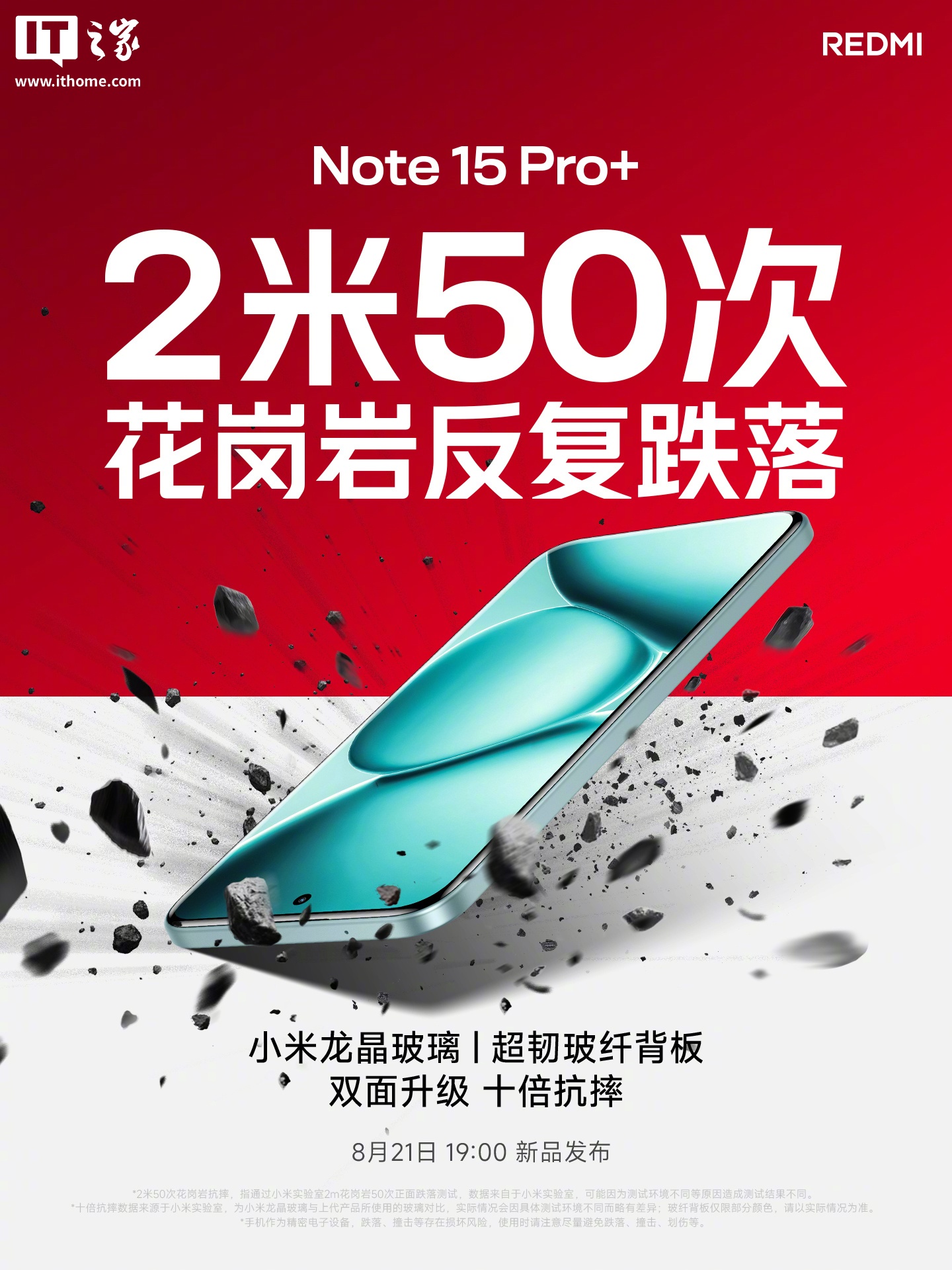 小米首款