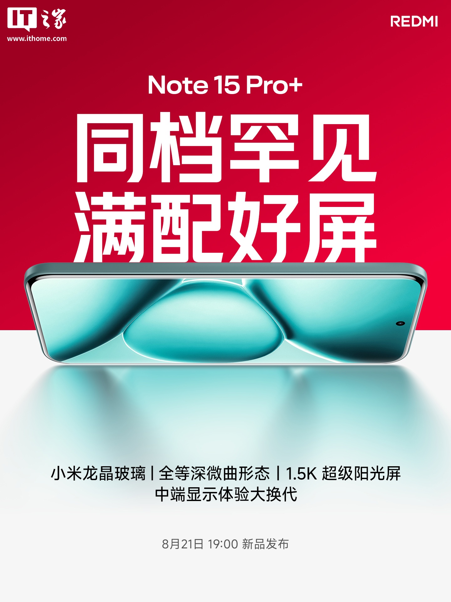 小米首款