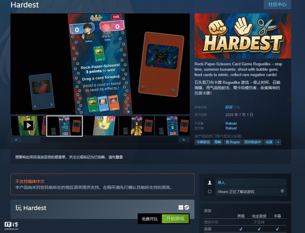 Steam