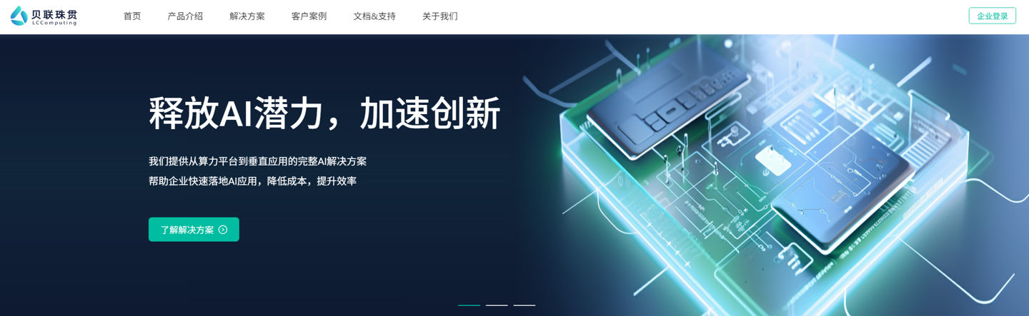 淘宝第一个程序员离职后去向曝光，阿里“扫地僧”多隆加入老同事创企做