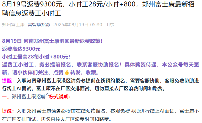 苹果今年发布的