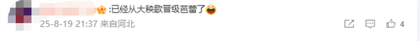 宇树预告新款人形机器人：有31个关节