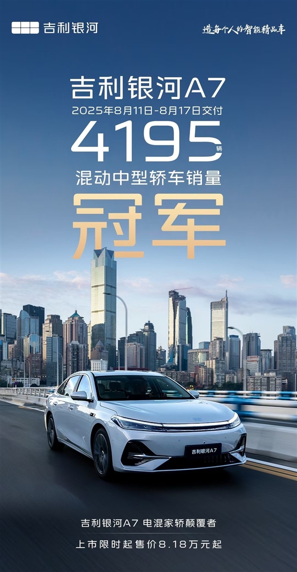 超越比亚迪秦L