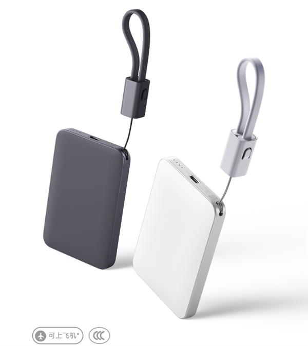 小米全新自带线超薄充电宝发布：5000mAh