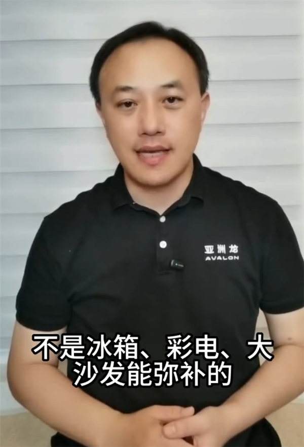 一汽丰田高管回应普拉多销量惨不忍睹：核心技术差距不是冰箱彩电大沙发能弥补的