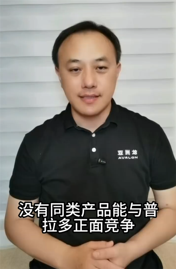 一汽丰田高管回应普拉多销量惨不忍睹：核心技术差距不是冰箱彩电大沙发能弥补的