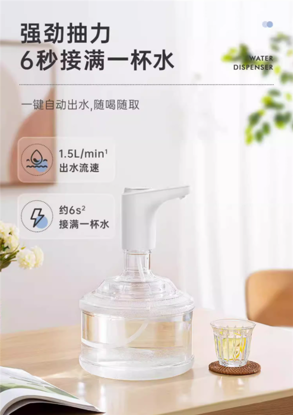 康巴赫电动抽水器19.9元官方大促