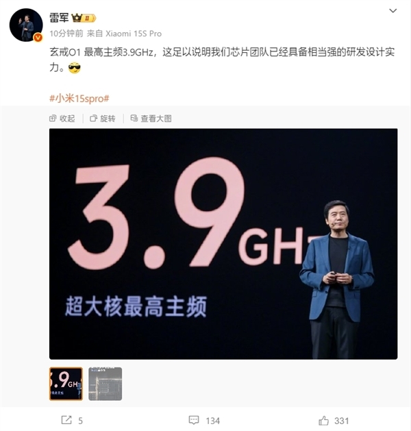 创历史新高！小米研发人数达22641人