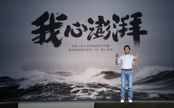 创历史新高！小米研发人数达22641人