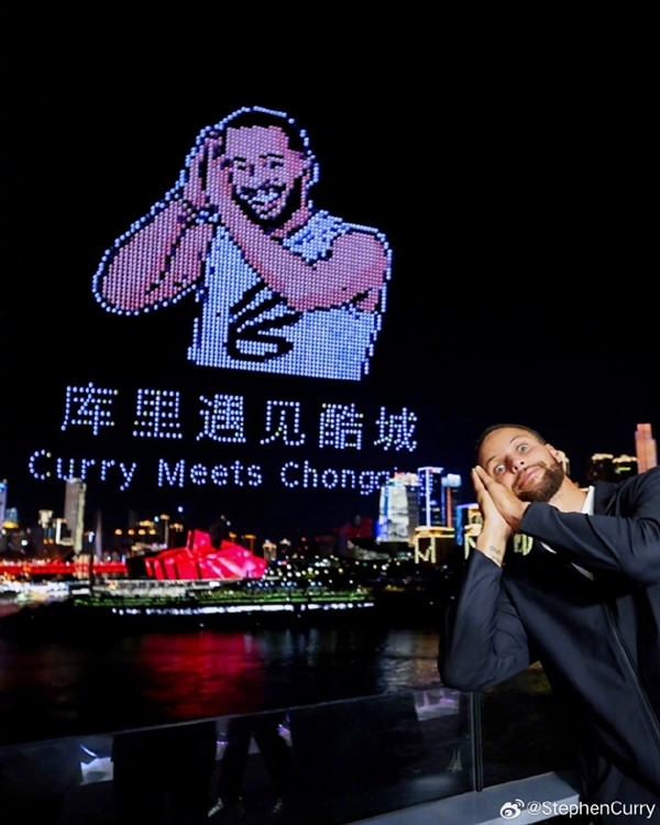 库里中国行首站重庆