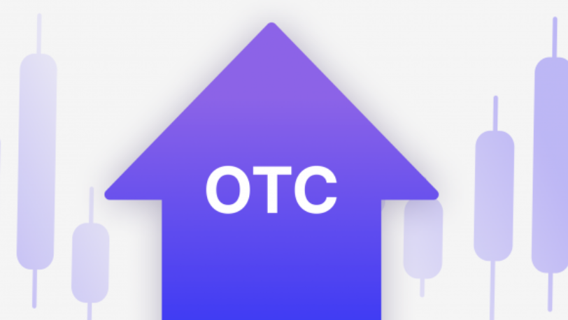 otc交易和c2c交易的区别及其交易软件一览 - 菜鸟下载