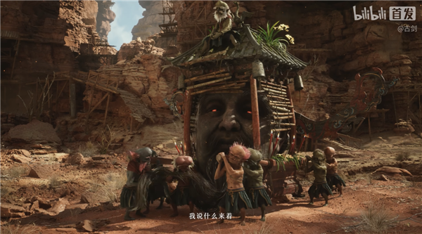 古剑奇谭单机新作《古剑》正式官宣：虚幻引擎5开发