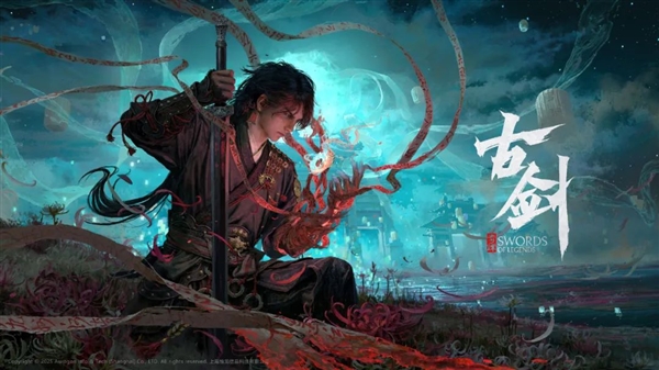 古剑奇谭单机新作《古剑》正式官宣：虚幻引擎5开发
