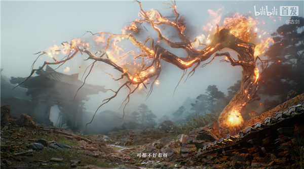 古剑奇谭单机新作《古剑》正式官宣：虚幻引擎5开发