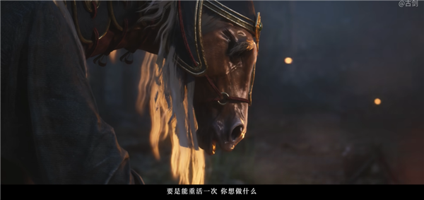 古剑奇谭单机新作《古剑》正式官宣：虚幻引擎5开发