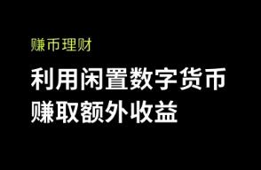 欧意交易所电脑版下载官网_欧意交易所电脑版官网下载-第1张图片-本站