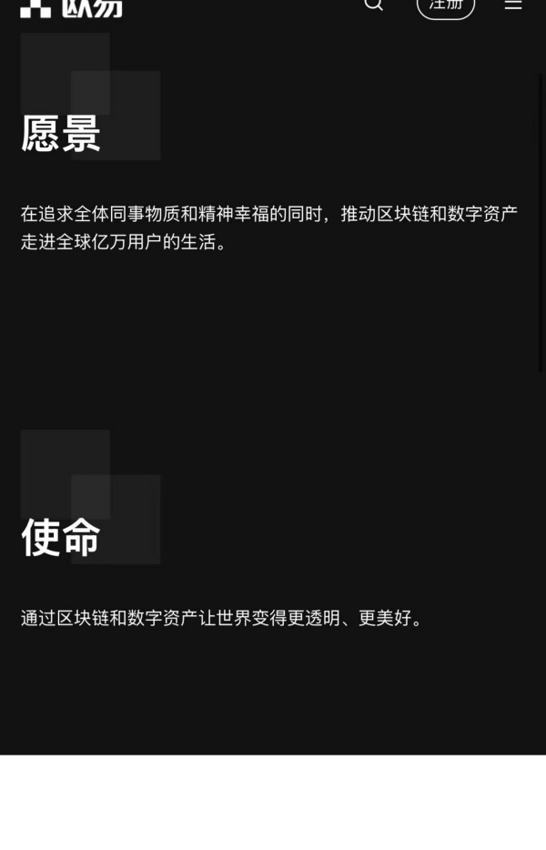 欧易app(896)