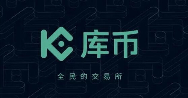 全球10大比特币交易所排行榜前10大数字货币交易平台排名-第4张图片-火必交易所下载
