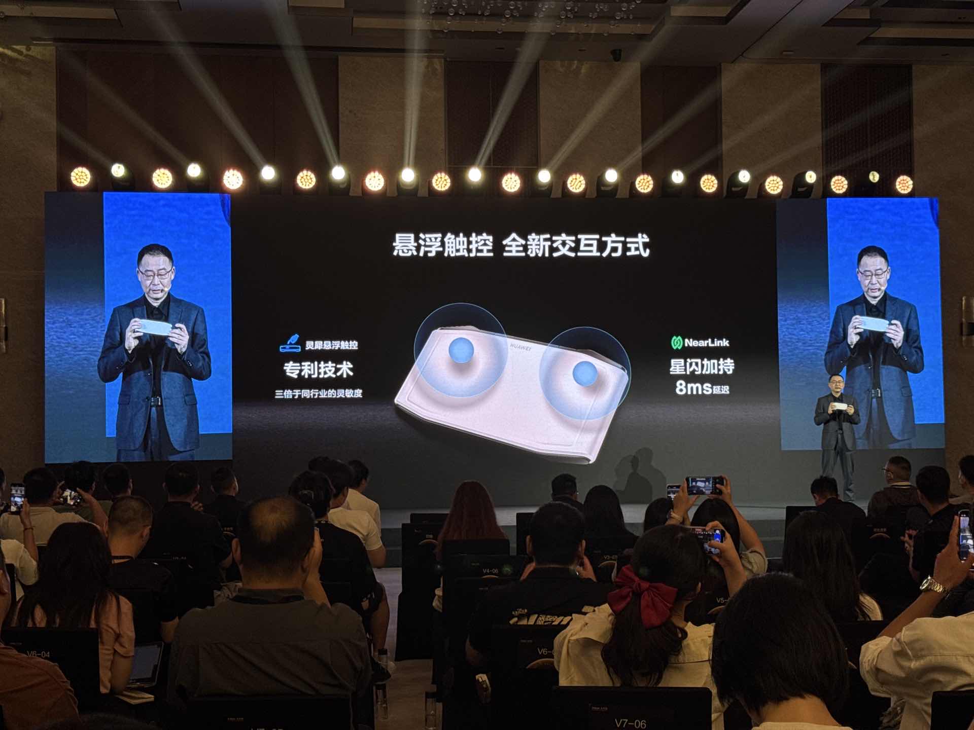 华为智慧屏 MateTV 发布：搭载灵犀悬浮触控技术，实现电视多指操控