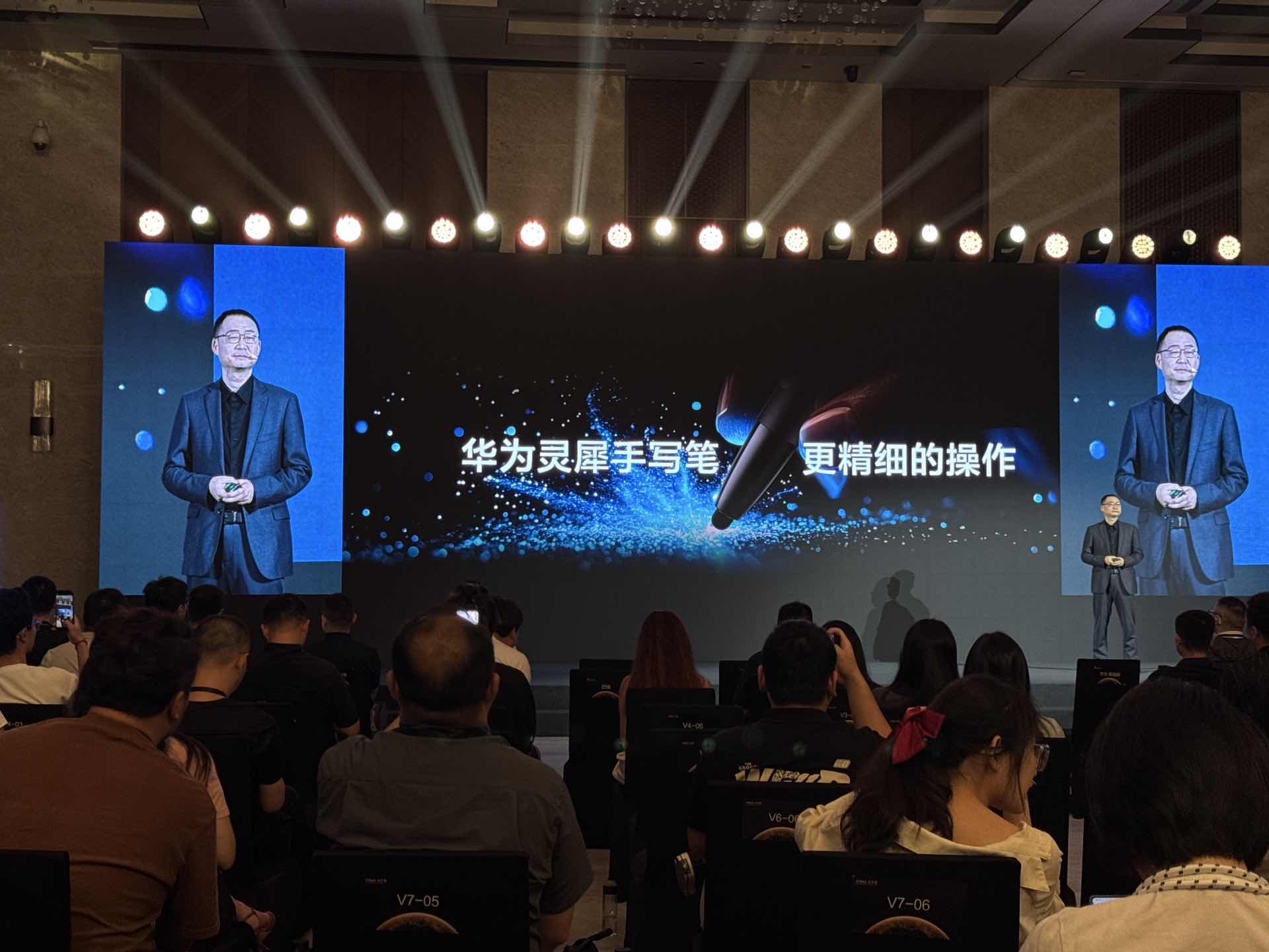 华为智慧屏 MateTV 发布：搭载灵犀悬浮触控技术，实现电视多指操控