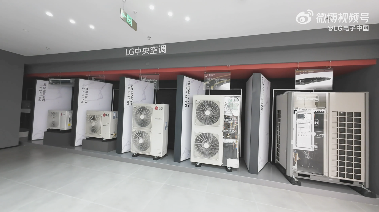 LG