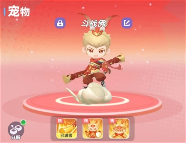 弹弹星球宠物获取攻略：作用解析与高效收集技巧