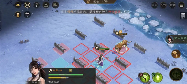 三国志曹操传华楹采药关卡通关攻略：路线选择与资源收集技巧