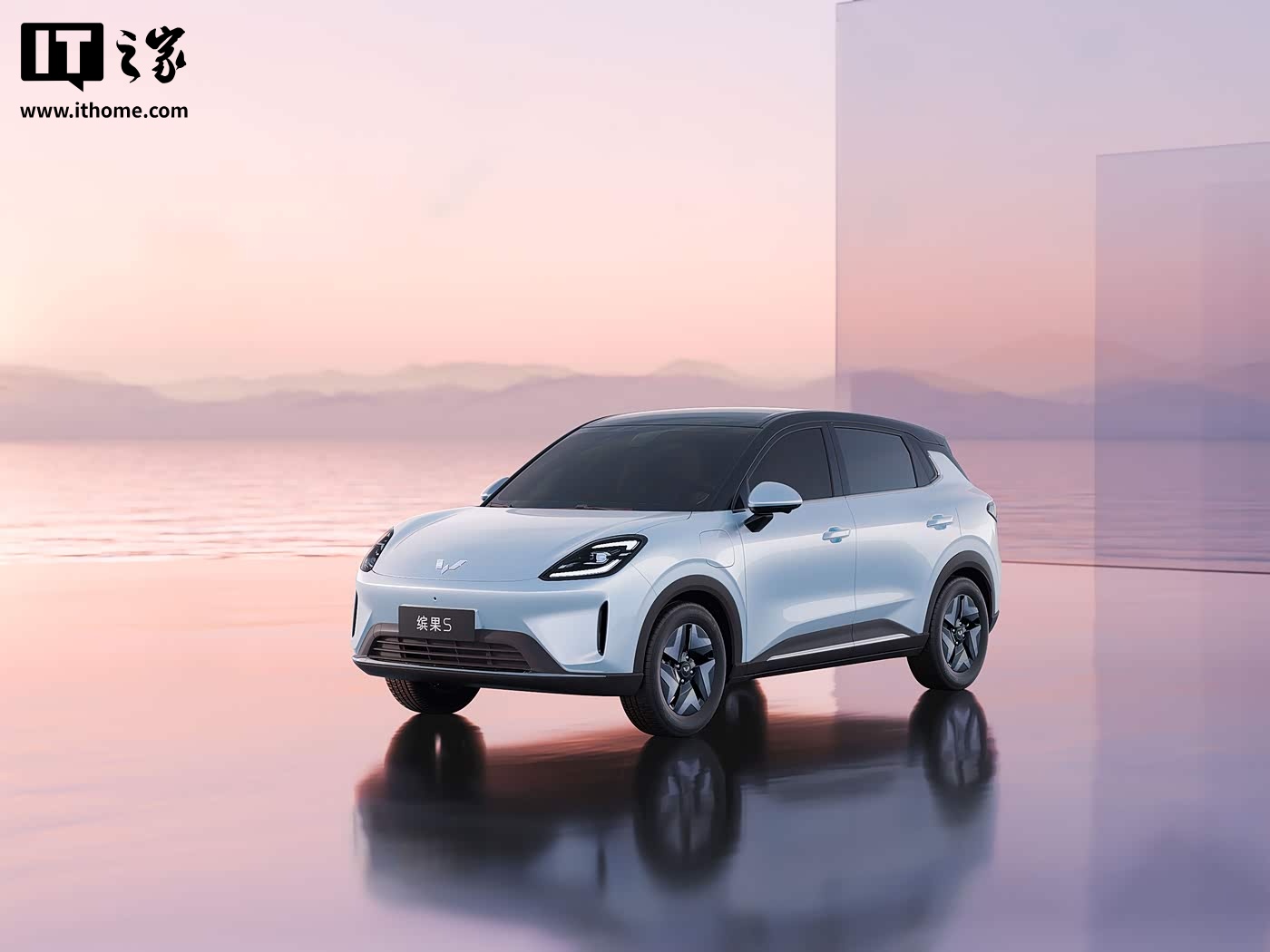 最高续航 430 公里，五菱缤果 S 纯电小型 SUV 将于 8 月 24 日全球首秀并开启预售
