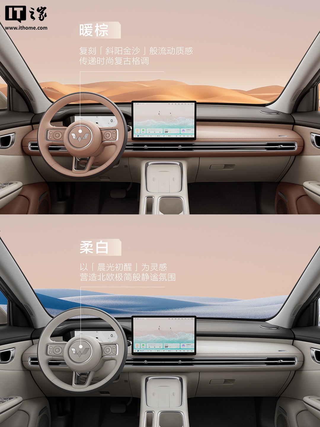 最高续航 430 公里，五菱缤果 S 纯电小型 SUV 将于 8 月 24 日全球首秀并开启预售