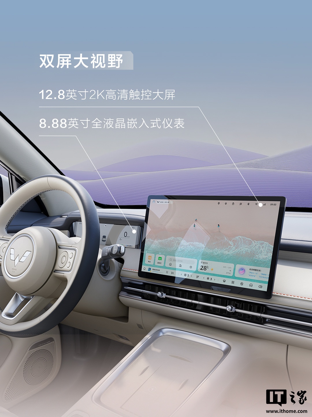 最高续航 430 公里，五菱缤果 S 纯电小型 SUV 将于 8 月 24 日全球首秀并开启预售