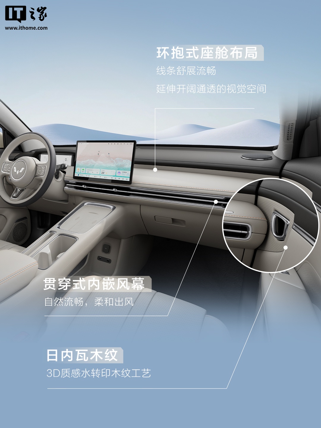 最高续航 430 公里，五菱缤果 S 纯电小型 SUV 将于 8 月 24 日全球首秀并开启预售