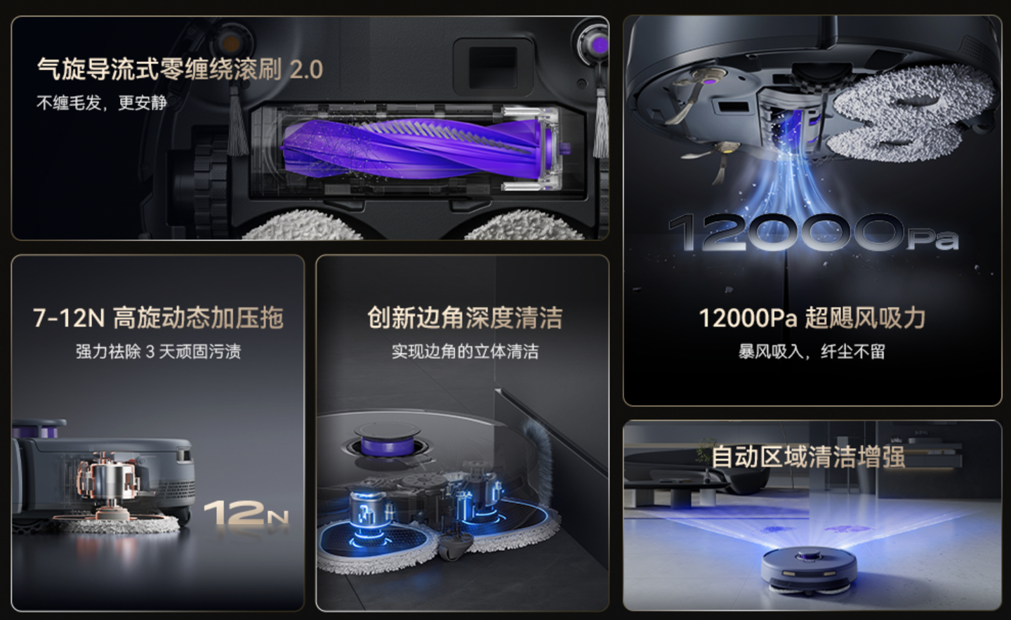 5399 → 2019.8 元：云鲸逍遥 001 全智能清洁机器人新低，12000Pa 大吸力
