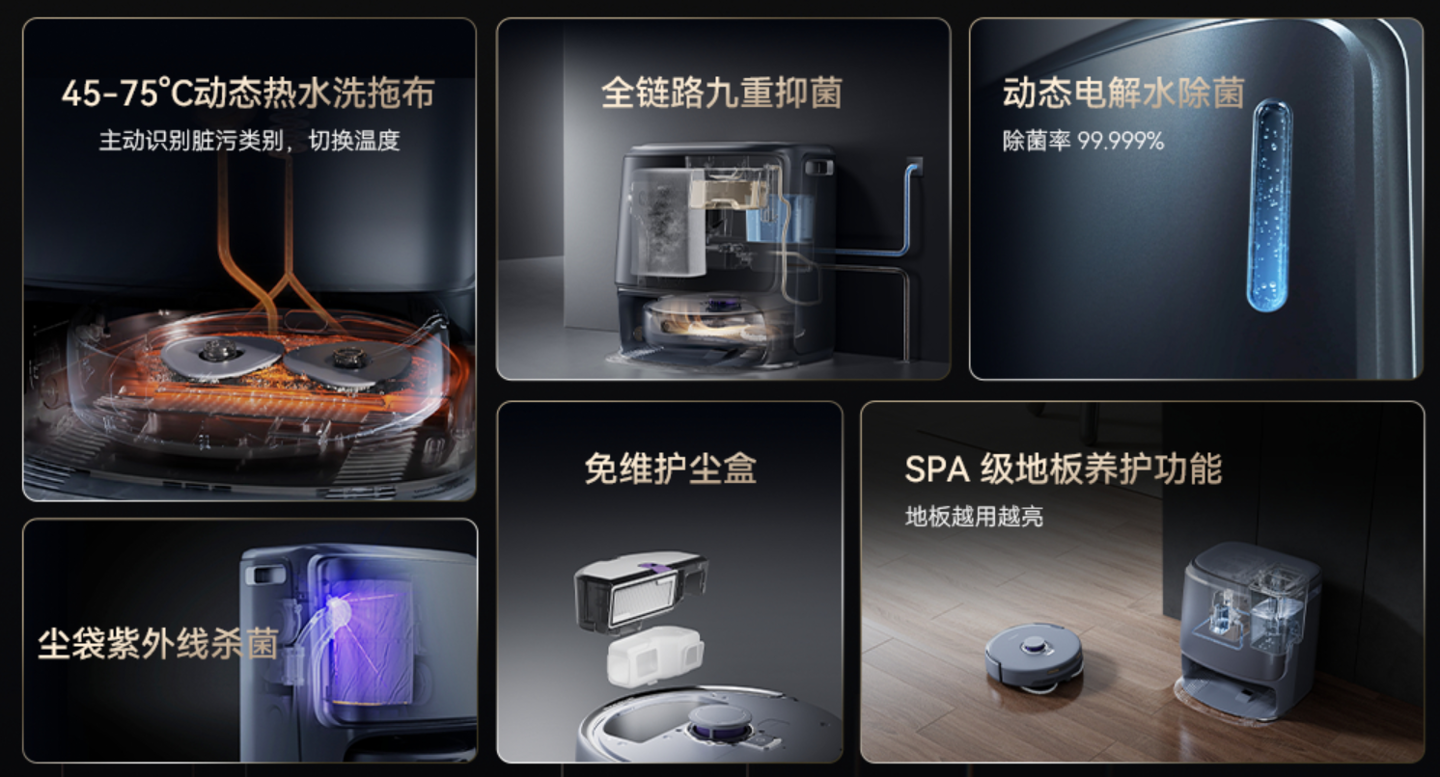 5399 → 2019.8 元：云鲸逍遥 001 全智能清洁机器人新低，12000Pa 大吸力