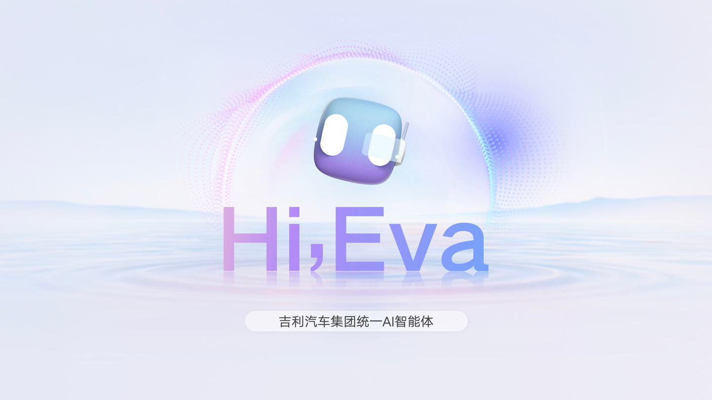 魅族 Flyme Auto 2 发布：吉利原生 AI OS 架构，银河 M9、领克 10EM-P 首搭