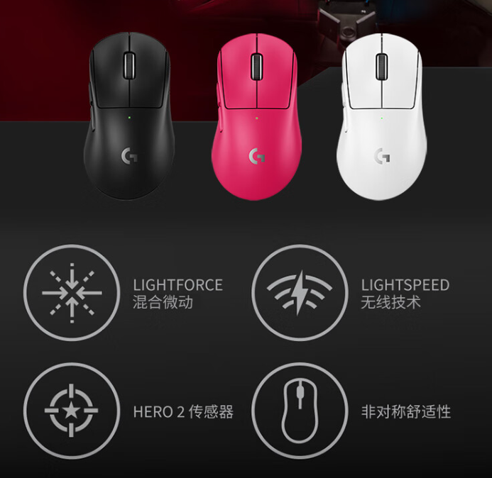 741.5 元：罗技 GPW4 鹰眼电竞鼠标官方新低，搭载 HERO 2 传感器、8KHz 轮询率