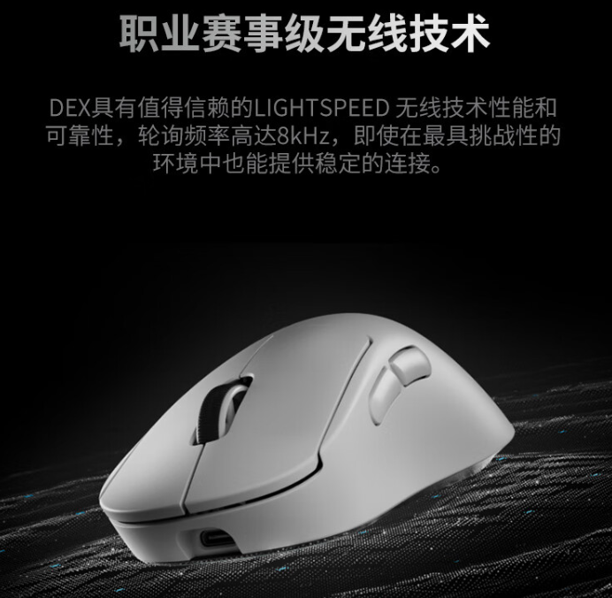 741.5 元：罗技 GPW4 鹰眼电竞鼠标官方新低，搭载 HERO 2 传感器、8KHz 轮询率