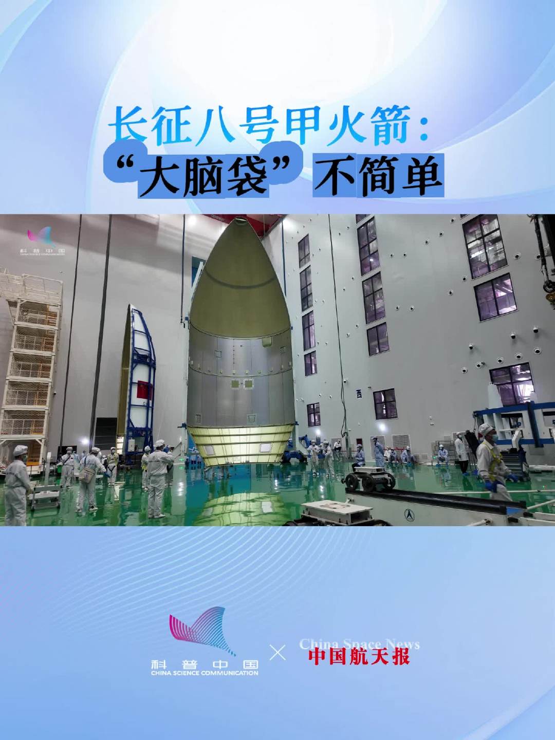 长八甲火箭颠覆传统：大胆改用重型卡车替代专用转运平台，大幅降低成本并缩短周期