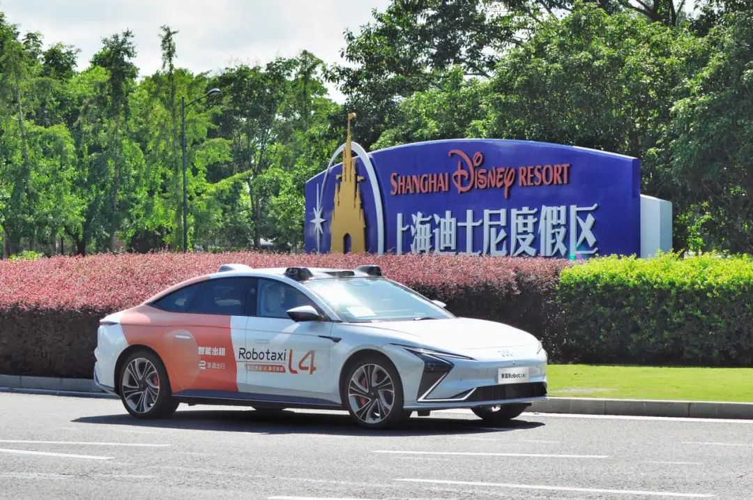 智己汽车