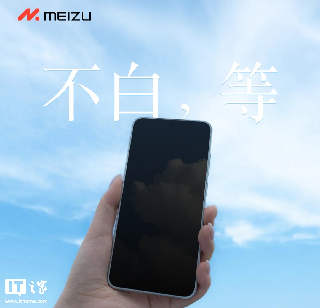 万志强：近几年魅族和富士有过多轮深入沟通，未达成最终合作
