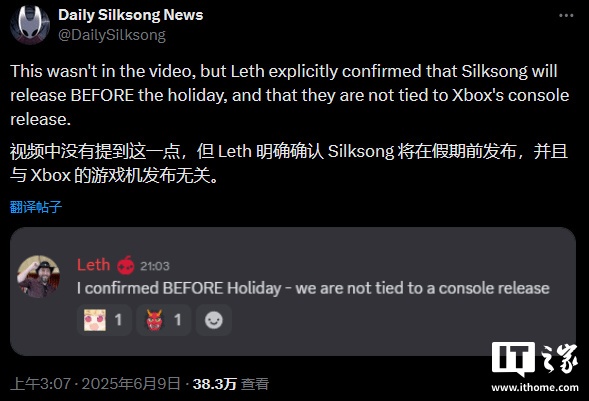 “丝之鸽”要来？《空洞骑士：丝之歌》游戏明日官宣重大消息