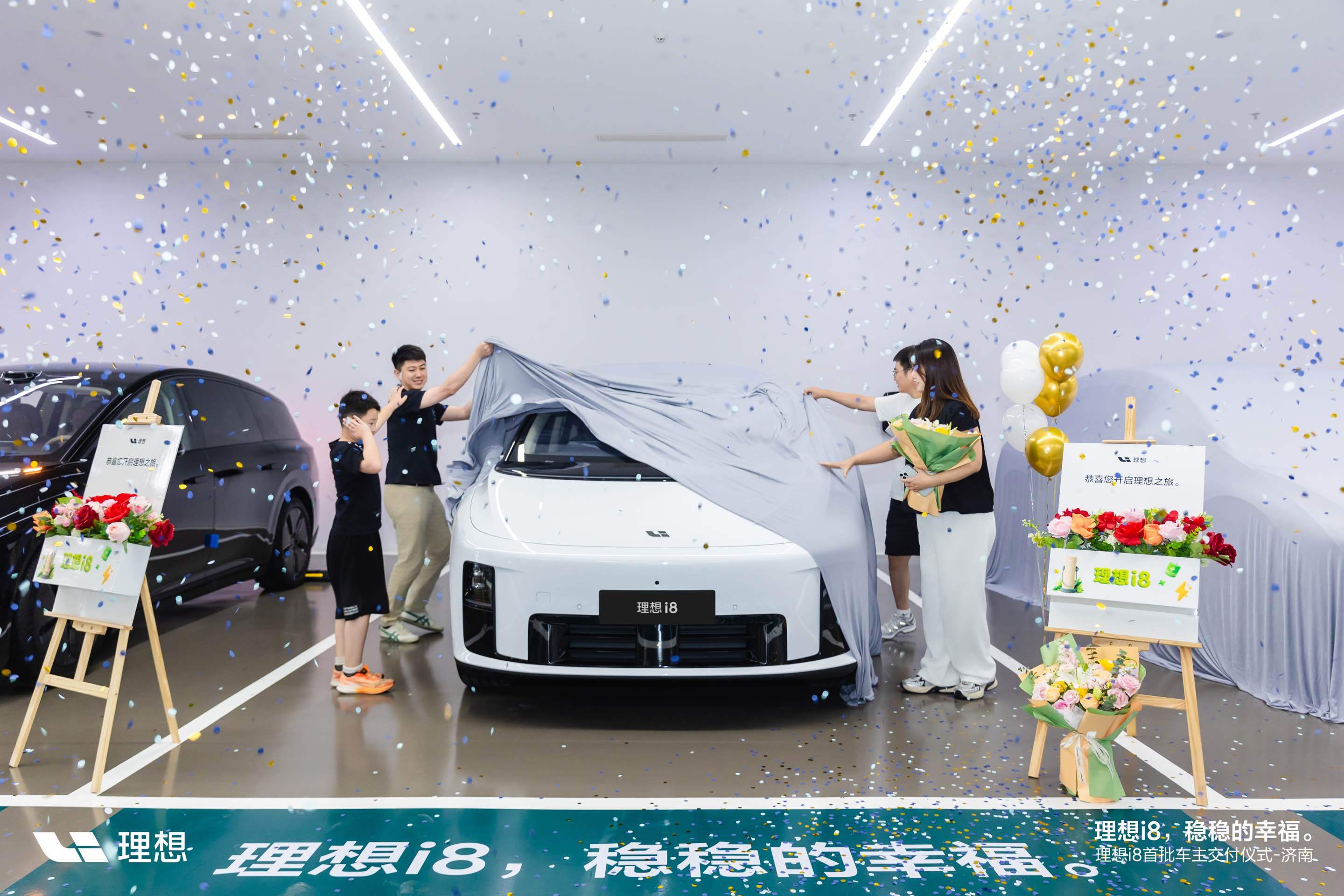理想i8内饰