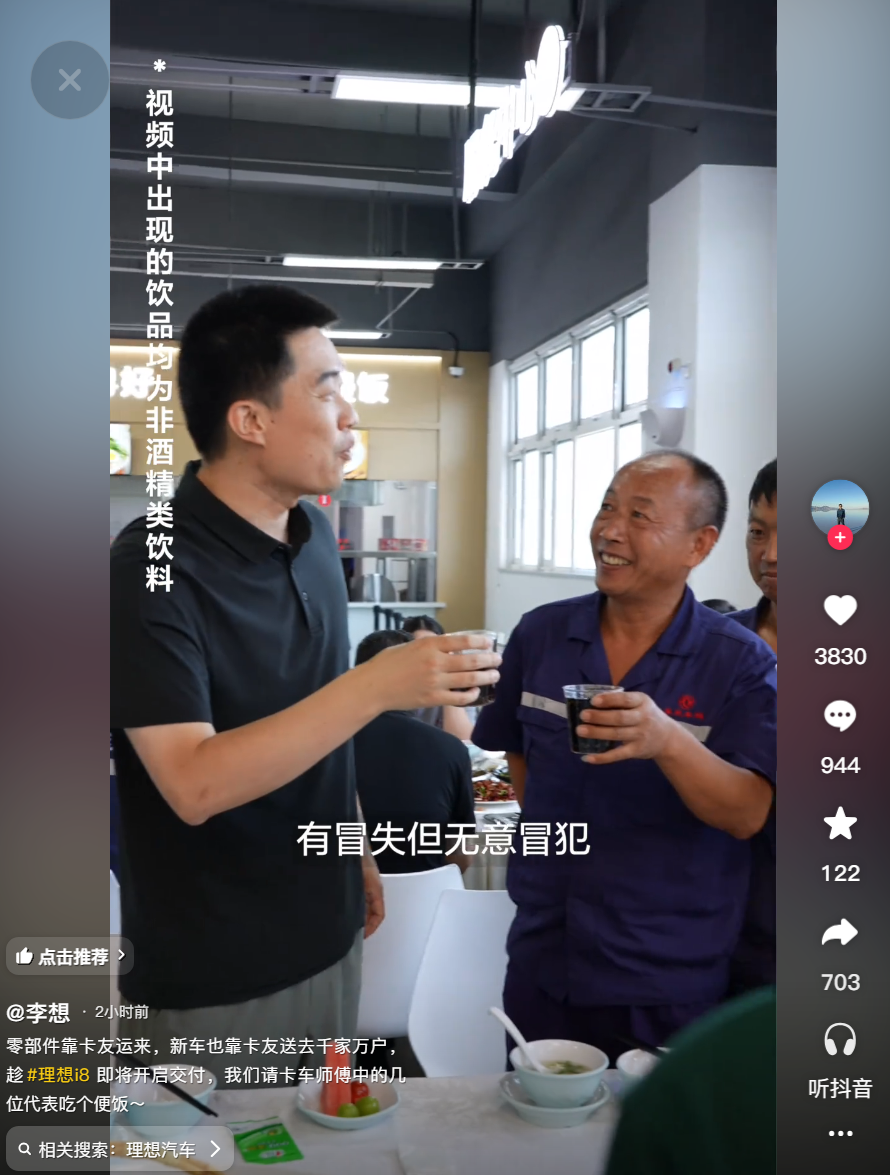 理想