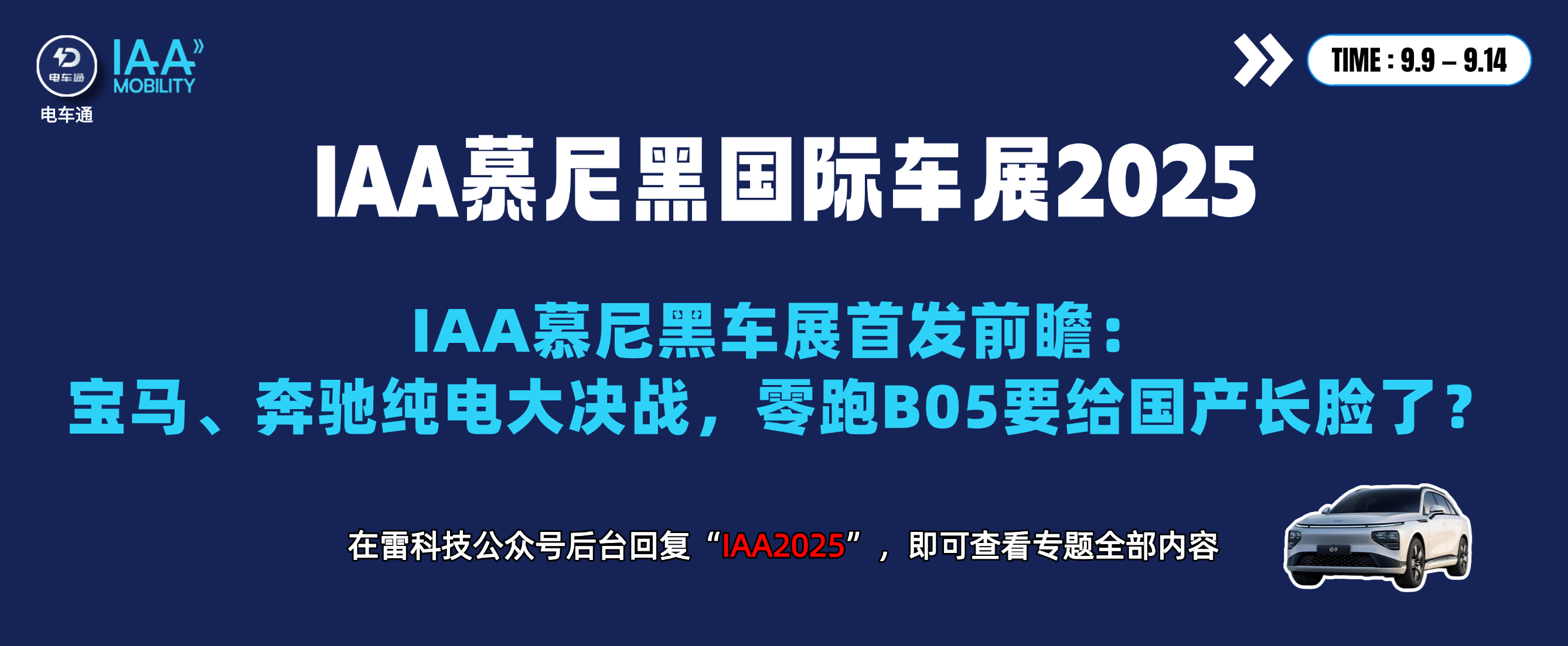 超商百货营销活动宣传趣味感手机海报(1) (2).png