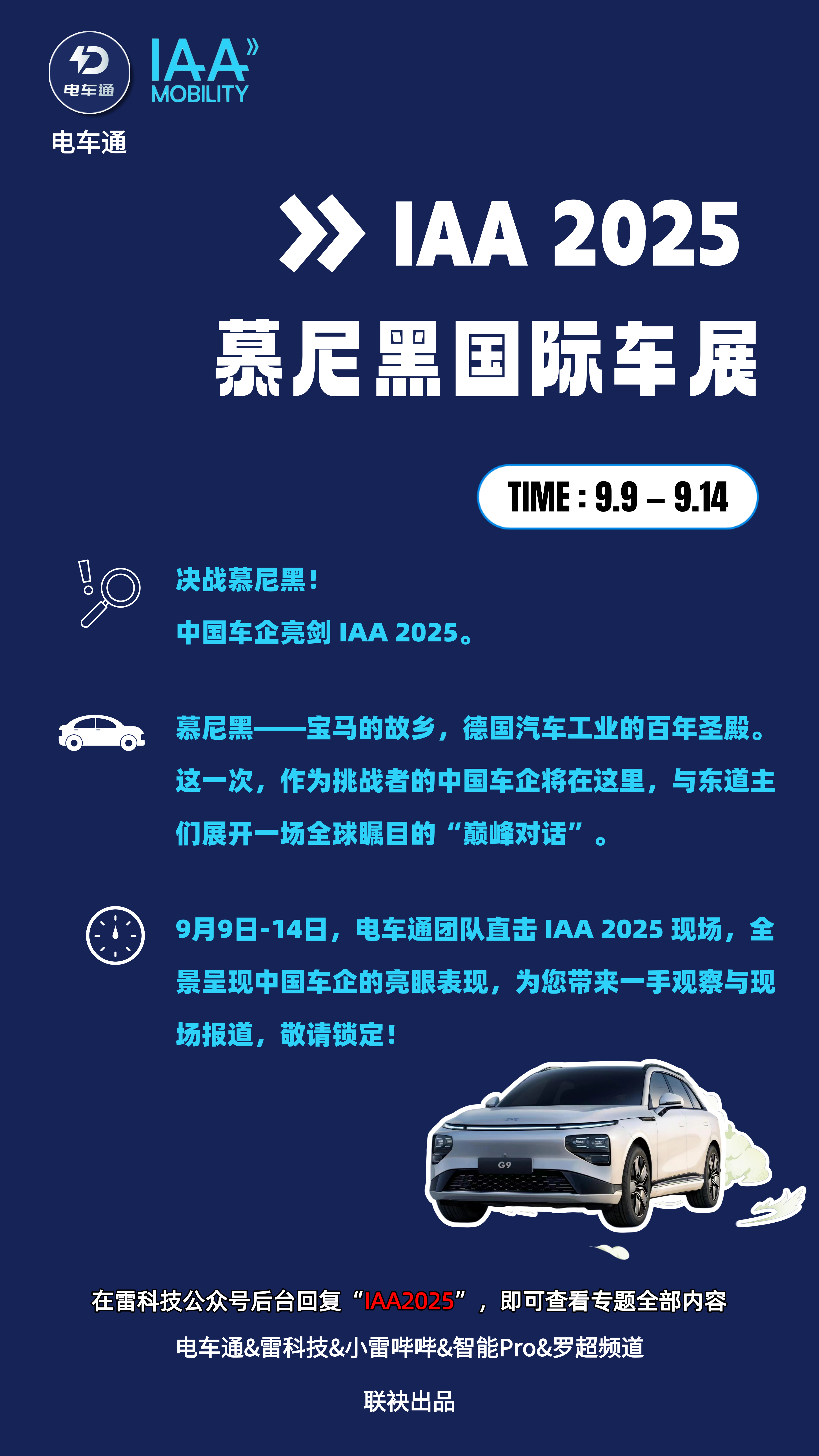 超商百货营销活动宣传趣味感手机海报(1) (1).png