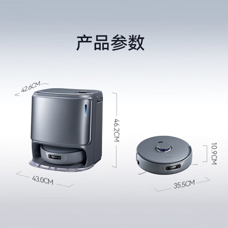 5399 → 2019.8 元：云鲸逍遥 001 全智能清洁机器人新低，12000Pa 大吸力