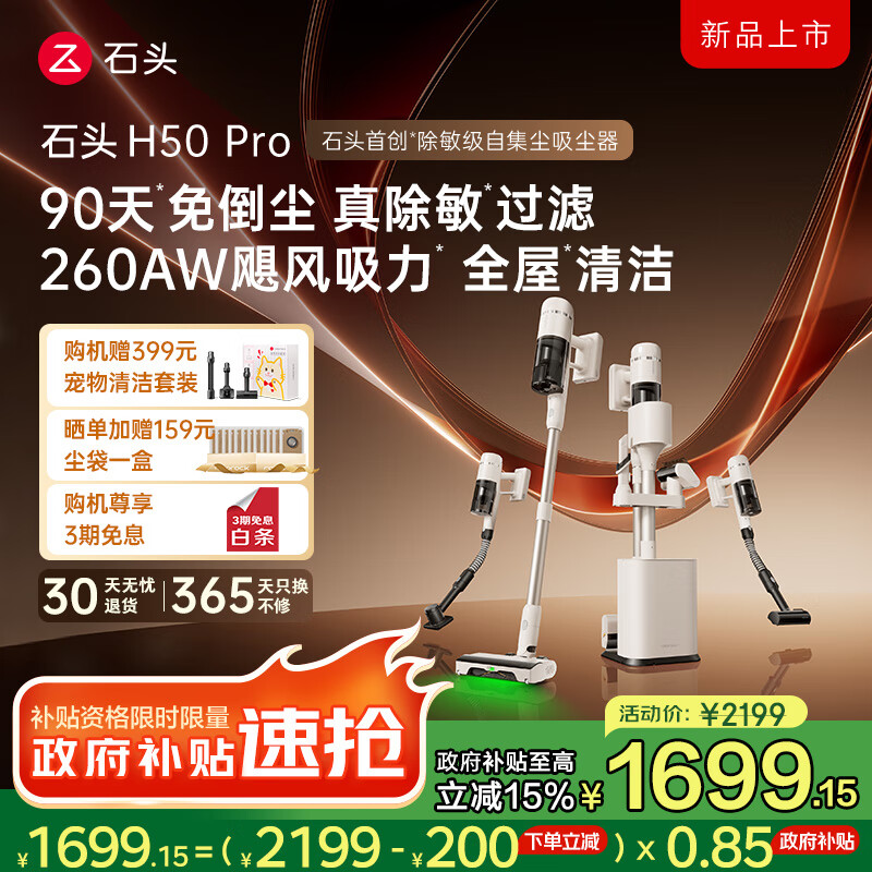 预购价