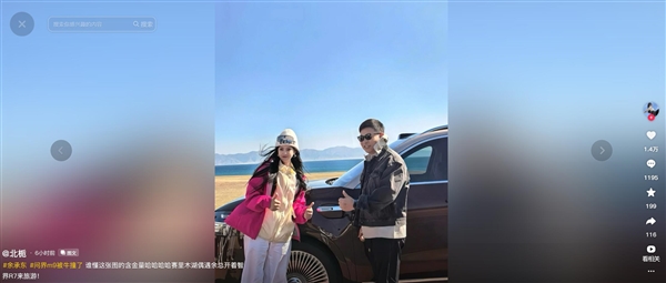 女网红在新疆偶遇余承东：称她的问界M9被牛撞了个坑